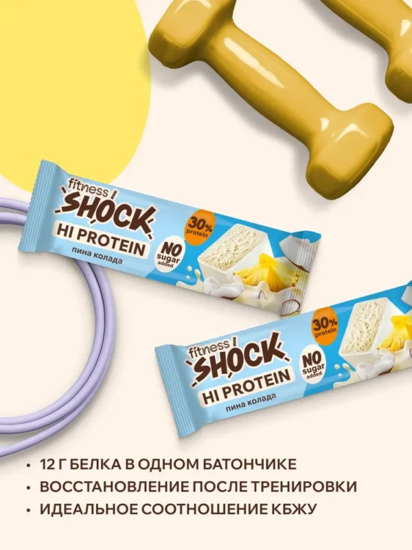 FitnesSHOCK батончик Hi protein 40гр Пинаколада