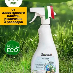 Olivetti Эко-спрей для ванной комнаты Морской 500 мл.