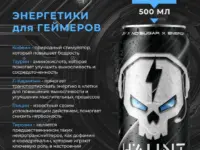 HAUNT Напиток тонизирующий "Белая сакура" 500 мл.