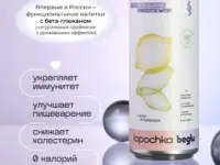 Лапочка VITAMIN WATER "DETOX" безалкогольный 0.33л