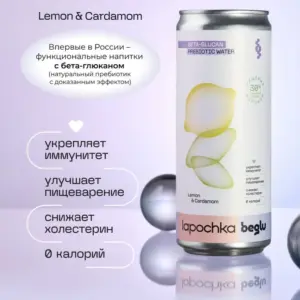 Лапочка VITAMIN WATER "DETOX" безалкогольный 0.33л