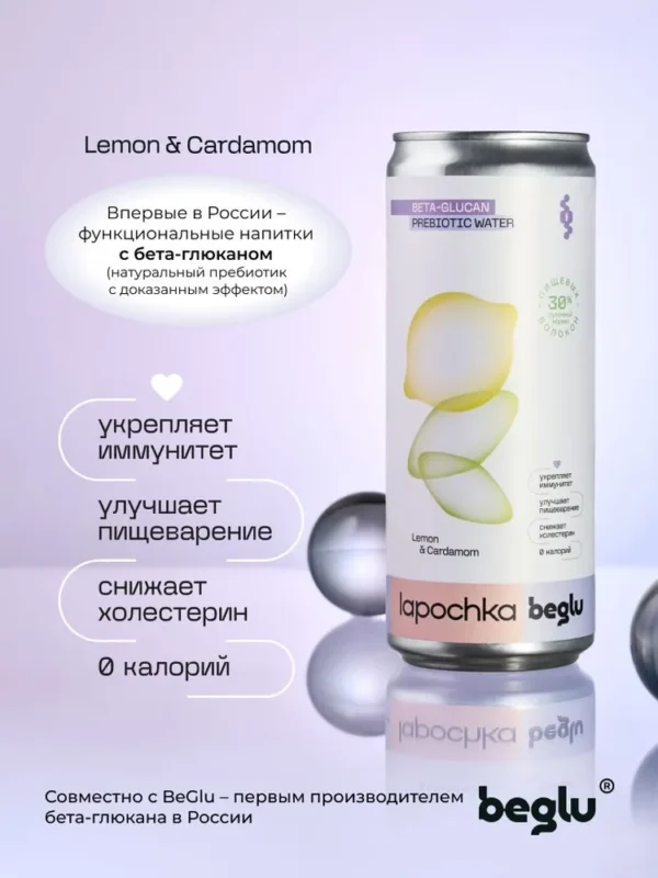 Лапочка VITAMIN WATER «DETOX» безалкогольный 0.33л