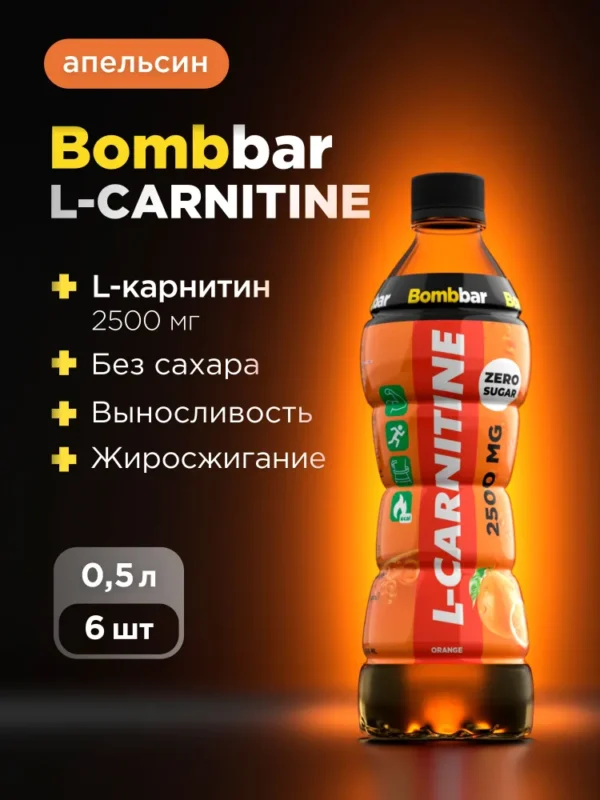 Bombbar Напиток безалкогольный слабогазированный «Л-карнитин со вкусом апельсин» 500 мл