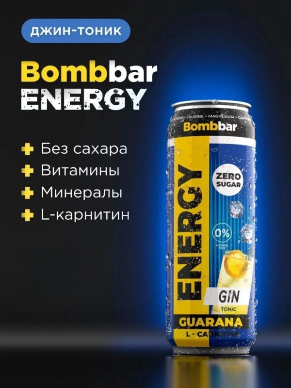 BOMBBAR L-Карнитин напиток Джин-тоник 0,45л.