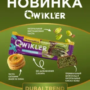 Qwickler Snaq Fabriq батончик глазированный с фисташкой и хрустящим тестом 35г