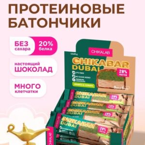 Chikabar Батончик глазированный с начинкой "Моккачино" 45 гр