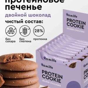 R.A.W. LIFE Cookie Protein Двойной шоколад 37 гр.