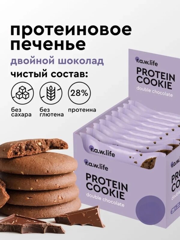 R.A.W. LIFE Cookie Protein Двойной шоколад 37 гр.