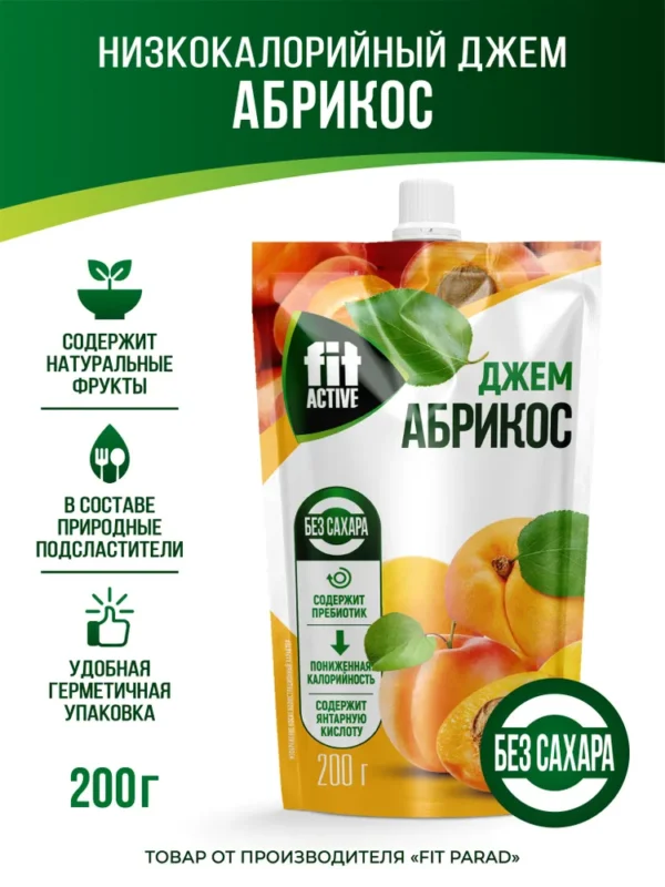 Fit Active Джем Абрикос 200 гр.