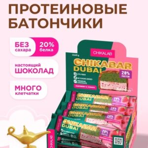 Chikabar Батончик глазированный с начинкой "Малина с фисташкой и хрустящим тестом" 45 гр