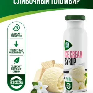 Сироп ТМ ФитАктив пребиотик со стевией "Пломбир" 300гр.