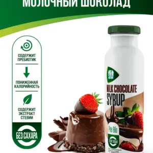Сироп ТМ ФитАктив пребиотик со стевией "Молочный шоколад" 300гр