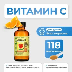 CHILD LIFE Liquid Vitamin C 118 ml.