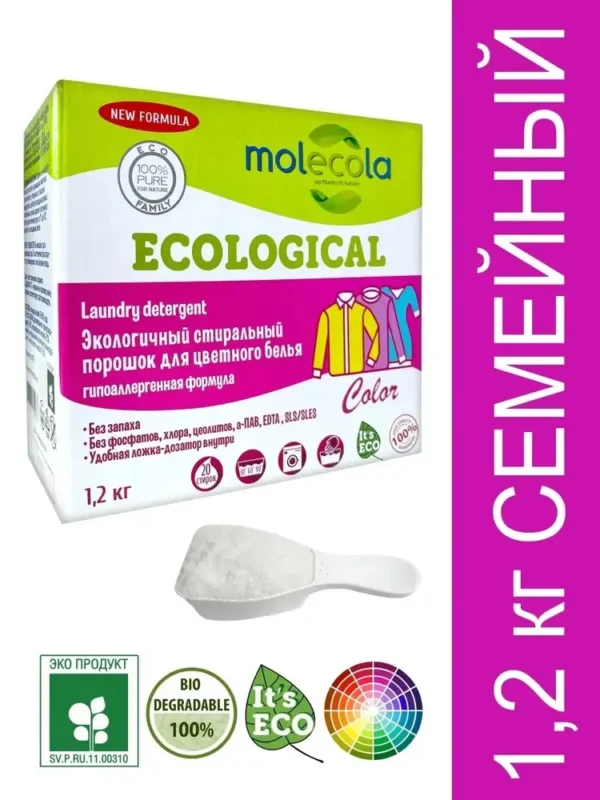 Molecola Стиральный порошок для цветного белья 1,2 кг.