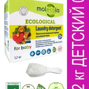 Molecola Стиральный порошок для цветного и белого детского белья 1,2 кг.