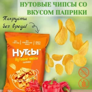 DS Чипсы нутовые НУТСЫ Паприка 50 гр.