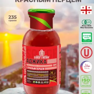 ORGANIC GEORGIAS NATURAL Красная аджика 235 гр