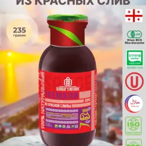 ORGANIC GEORGIAS NATURAL Красный Ткемали 235 гр