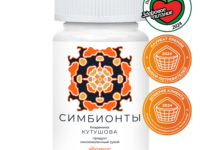 Симбионты Кутушова Абрикос 60 таб.