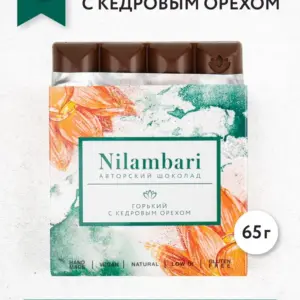 Шоколад Nilambari горький с кедровым орехом 65гр.
