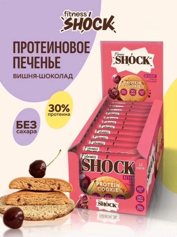 FitnesShock Desert печенье «Вишня-шоколад» 35г