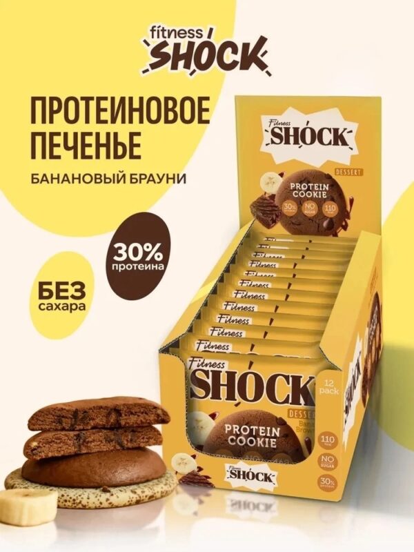 FitnesShock Desert печенье «Банановый брауни» 35 г