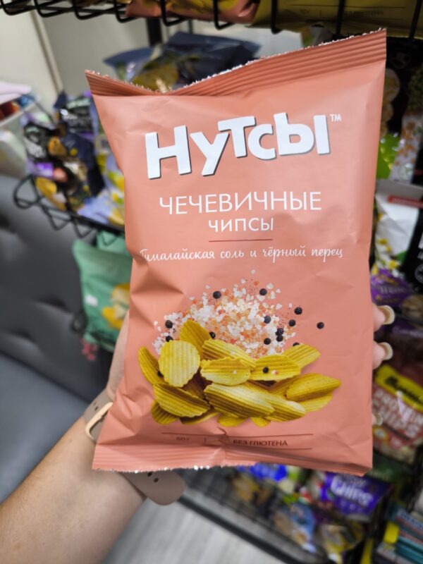 DS Чипсы чечевичные НУТСЫ с гималайской солью и чёрным перцем 50 гр.