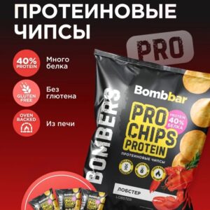BOMBBAR Чипсы цельнозерновые со вкусом "Лобстер" 50 гр.