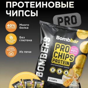 BOMBBAR Чипсы цельнозерновые со вкусом "Четыре сыра" 50 гр.
