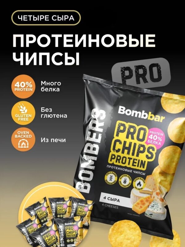BOMBBAR Чипсы цельнозерновые со вкусом «Четыре сыра» 50 гр.