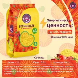 DR.AMARANTH Макароны вермишель 250гр.