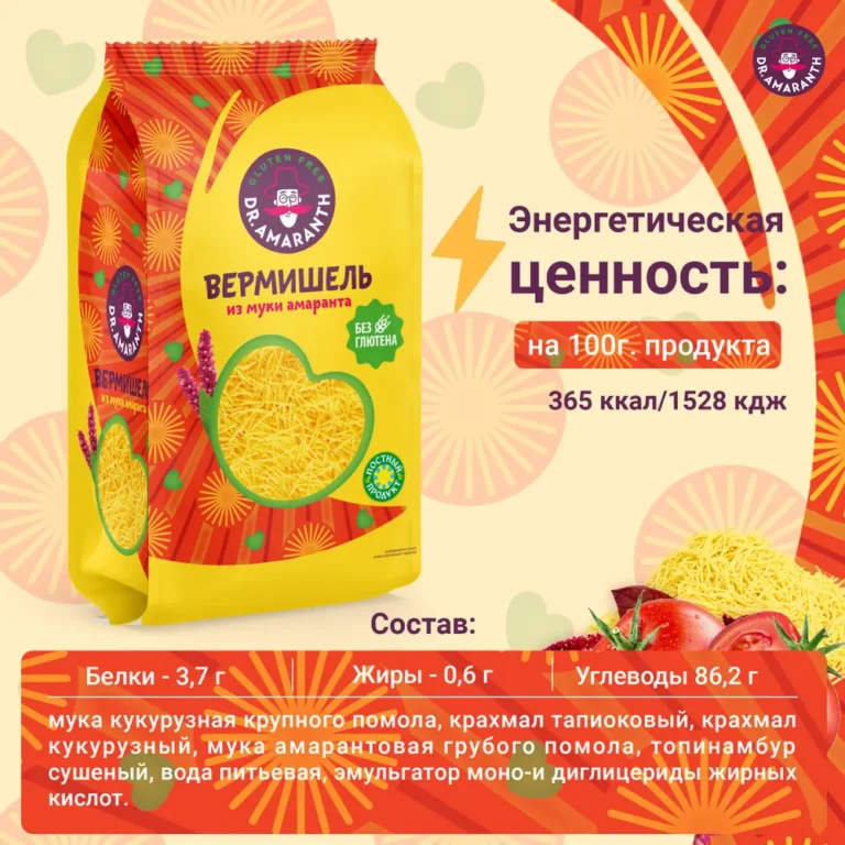 DR.AMARANTH Макароны вермишель 250гр.