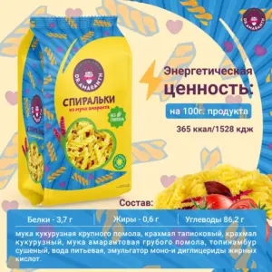 DR.AMARANTH Макароны спиральки 250гр.
