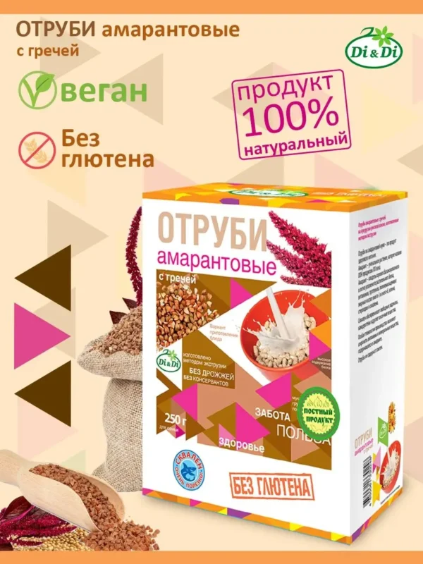 Отруби амарантовые «Di&Di» с гречей 250гр.