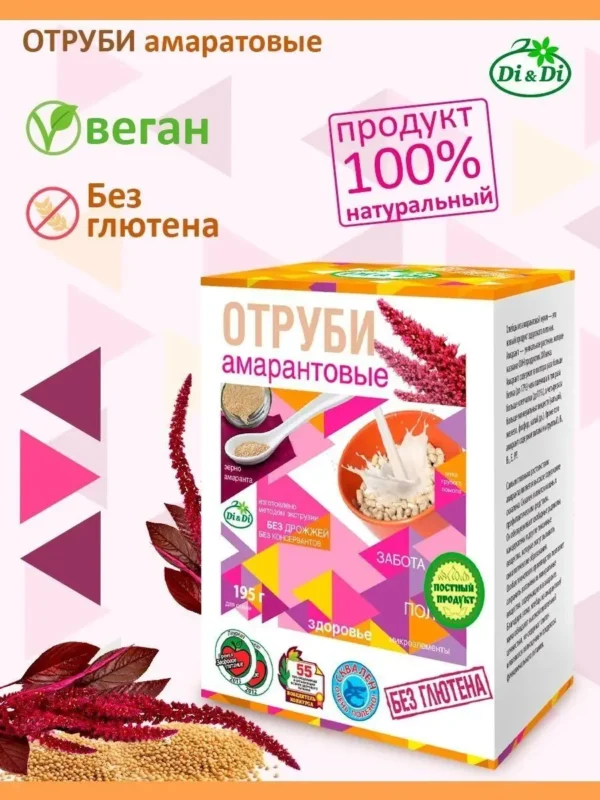 Отруби амарантовые «Di&Di» 250гр.