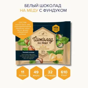 NA MEDU Шоколад Белый с цельным фундуком 85 гр.