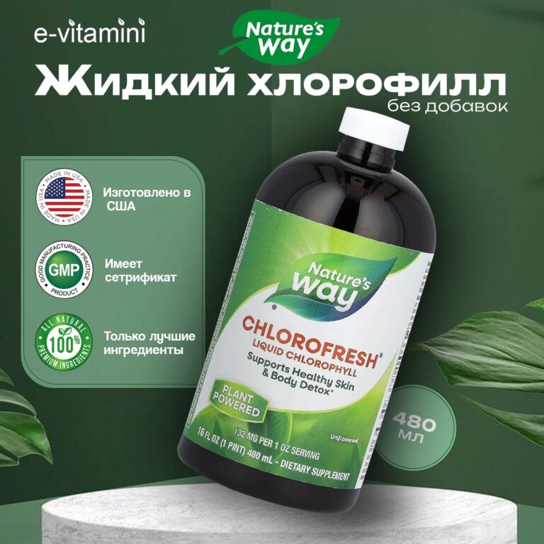 NATURE`S WAY CHLOROFRESH MINT 473,2 ml.