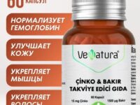 Venatura Цинк и Медь 1500мкг 60капсул