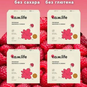 R.A.W. LIFE Печенье малина и злаки 80 гр.