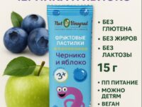 Nut Vinograd пастила Черника 15гр.