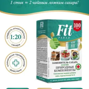 №10 Заменитель сахара на основе эритрита кор.(60 стиков)