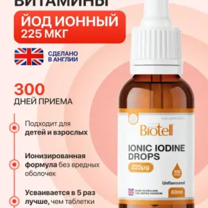 Biotell Ионизированный Йод 60 мл.