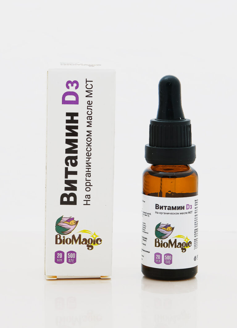 Bio Magic Витамин D-3 20 мл.