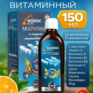 Swiss Multivitamin 150ml сироп
