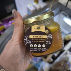 Паштет из печени Индейки (стекло) 200гр