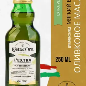Costa d*Oro масло оливковое нерафинированное, 250мл