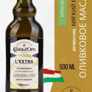 Costa d*Oro масло оливковое нерафинированное, 500мл