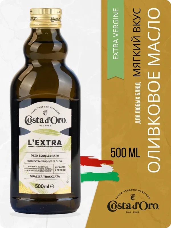 Costa d*Oro масло оливковое нерафинированное, 500мл