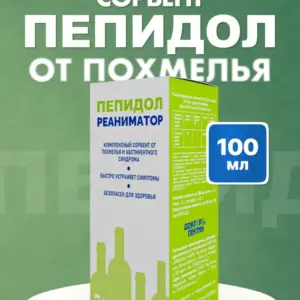 Пепидол ПЭГ Реаниматор 100 мл.