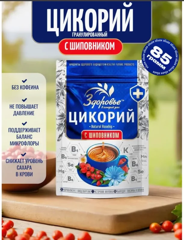 Здоровье Цикорий с брусникой, гранулированный 85гр